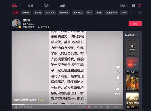 如何高效引入新主播，直播公会策略全解析？