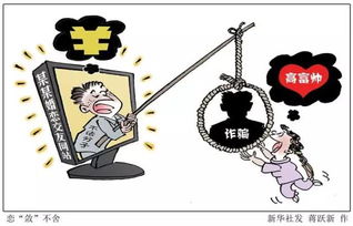 背负数十万债务，如何通过打工逐步还清？