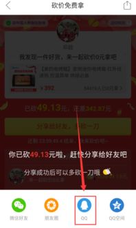 如何加入高效拼多多助力群聊，快速获得助力？