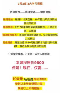 哪个项目赚钱最普遍？你真的了解吗？