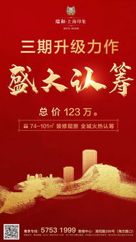 兼职凤楼视频背后的真相是什么？揭开不为人知的内幕