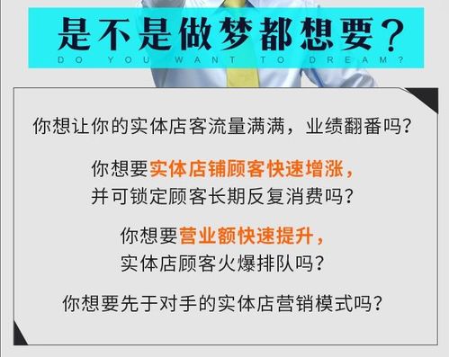 如何高效推广熟食微商与实体店，吸引更多顾客的策略有哪些？
