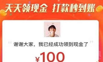 如何在拼多多5人助力轻松领取100元红包？秘诀大公开！