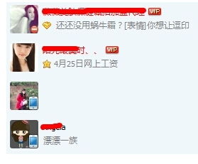 想通过QQ了解副业机会？加我详谈带你开启副业之旅！