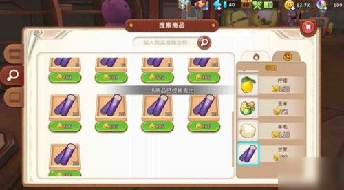 新手开局如何快速积累财富？掌握这些赚钱技巧了吗？