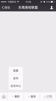 如何在保定找到靠谱的兼职信息？兼职网站靠谱吗？