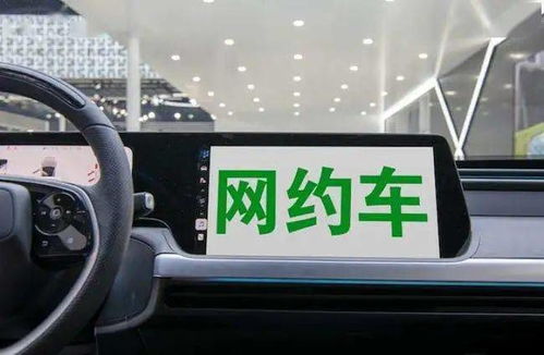 中山网约车司机收入如何？知乎网友真实分享