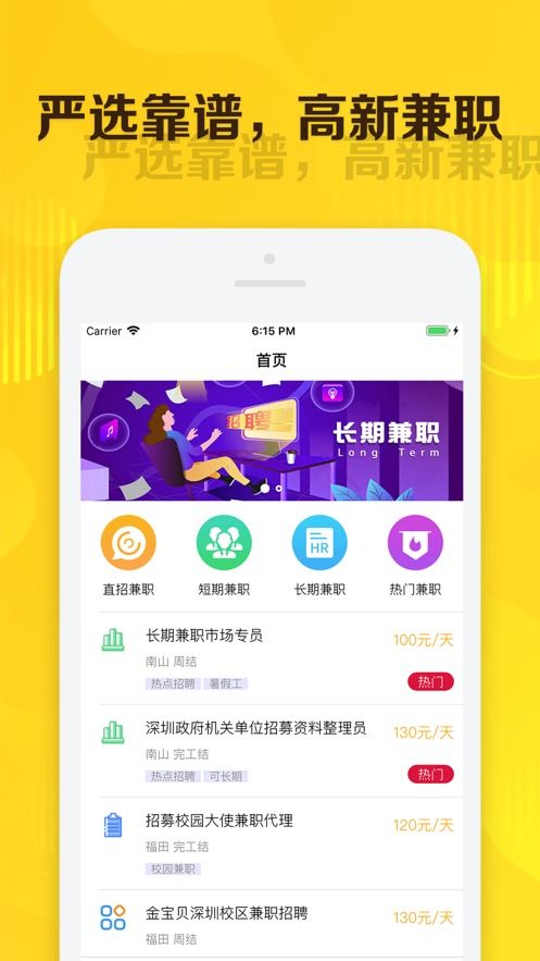 如东在线兼职招聘靠谱吗？最新信息汇总帮你避坑！