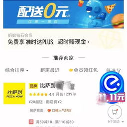 没钱起步，如何在美团平台上实现赚钱？