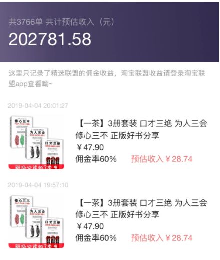 学发短视频月入过万真的靠谱？女子付费后立即反悔