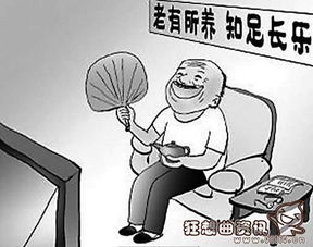 如何在养老院找到高收入的工作机会？