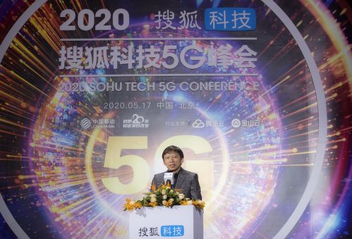 搜狐与畅游背后究竟隐藏着怎样的内在联系？