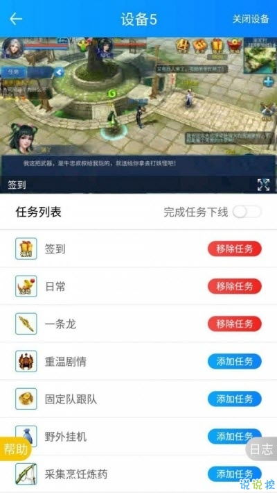 市面上有哪些靠谱的挂机赚钱软件值得一试？