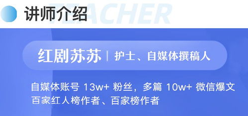 护士如何选择适合自己的副业增加收入？