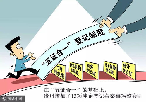 副业交通局＂背后的真相是什么？它如何影响我们的生活？