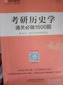 历史学研究生如何快速实现经济独立？