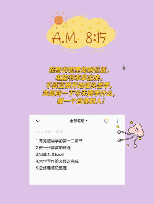 如何在繁忙生活中找到并成功经营一份理想的副业？