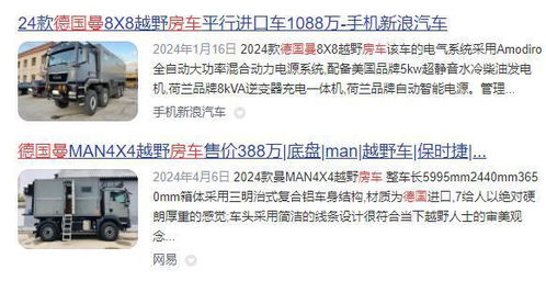 在大连开货拉拉，真的能赚到钱吗？收入情况如何？