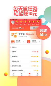哪个头条直播既好看又能轻松赚钱？