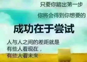 蚊子腿副业真的能赚钱吗？如何利用碎片时间实现额外收入？