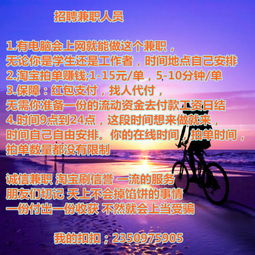 如何找到适合自己的网络兼职？有哪些靠谱选择？