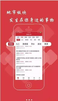 如何在头条新闻发布图片实现盈利？