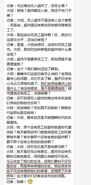 如何撰写一份吸引人的兼职情况推荐说明表？