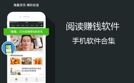 哪些国家认可的赚钱软件值得信赖？