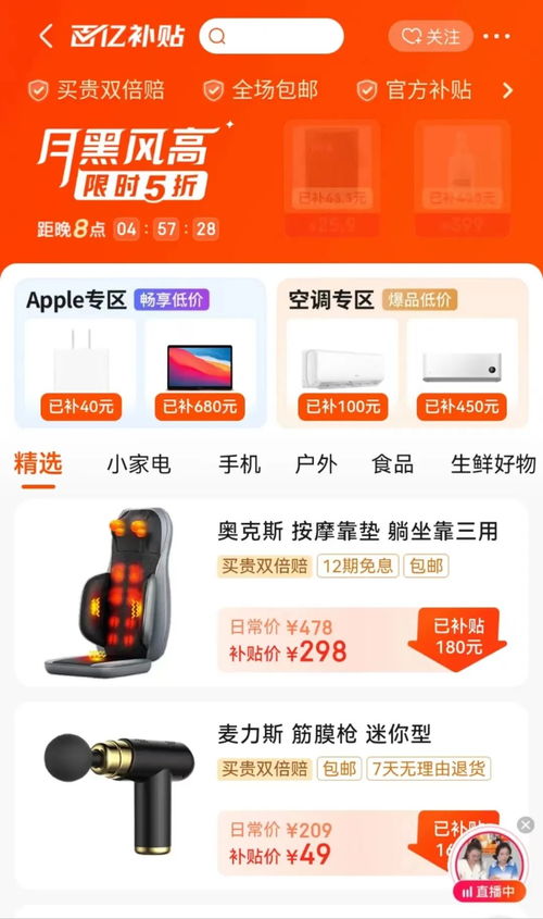 哪种小物件能在短时间内快速盈利？你绝对想不到！