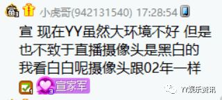 卖茶副业也能搞笑吸粉？教你如何玩转创意文案！