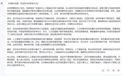 如何撰写吸引人的副业网店文案？简短范文技巧解析