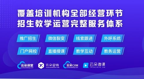 如何通过优胜在线教育兼职实现高效收益？