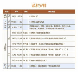 跆拳道馆如何实现盈利？经营之道大解析