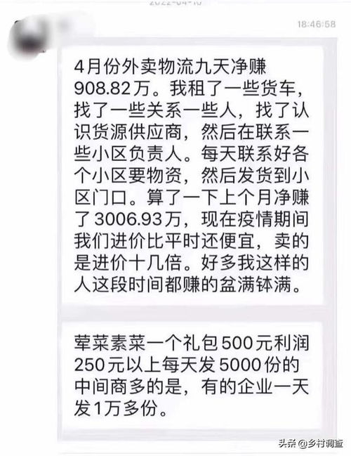 疫情期间，哪种打赏方式最易赚钱？
