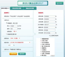 在成都从事贷款电销工作，真的能赚到钱吗？