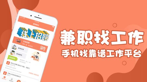 vv云课堂兼职贷款真的靠谱吗？如何辨别其中的风险与机遇？