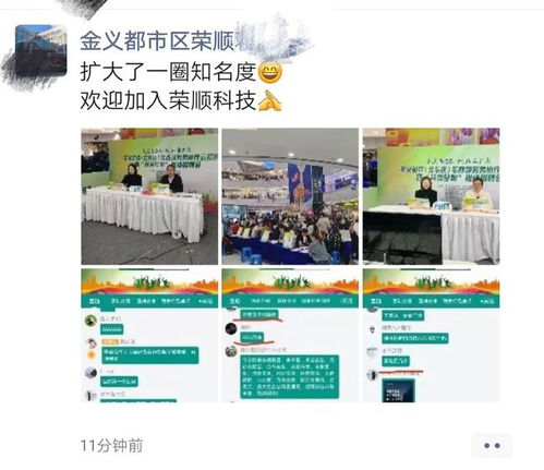 如何在万达影城找到兼职机会？详细步骤解析
