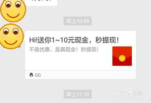 中青看点游戏如何实现赚钱？玩法与收益详解