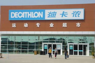 如何在蛇口迪卡侬找到理想的兼职工作？