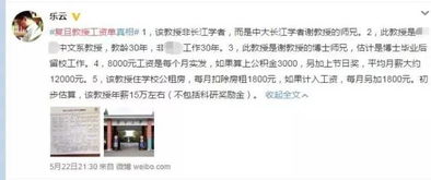 哪些网站能让你通过教授中文获得收入？