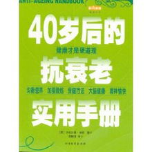 如何成为会赚钱的妈妈？电子版实用指南告诉你！