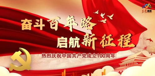 如何在长治上党区轻松找到下午兼职工作？