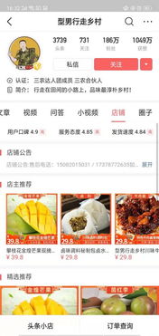 在抖音上卖水果，真的能赚钱吗？实操经验分享