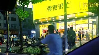 在街边开设哪种店铺最有可能盈利？创业者必看！