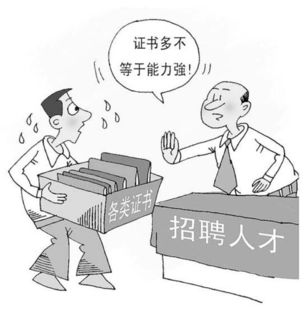 副业背后隐藏了哪些问题？你真的了解吗？