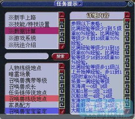 tbc p3阶段有哪些高效盈利途径？新手必看赚钱攻略！