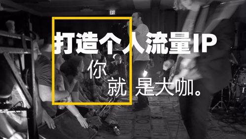 兼职无常后，晋江是如何打造原创IP的？