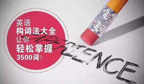 为什么掌握英语能让你轻松赚大钱？