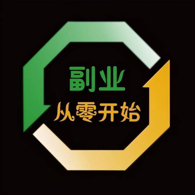 什么样的副业才真正值得投入时间和精力去做？