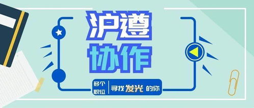 上海嘉定江桥夜班兼职有哪些岗位可选？